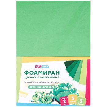 Цветная пористая резина (фоамиран) ArtSpace, А4, 5л., 5цв., 2мм, оттенки зеленого Цветная пористая резина (фоамиран) ArtSpace, А4, 5л., 5цв., 2мм, оттенки зеленого