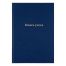 Книга учета OfficeSpace, А4, 96л., линия, 200*290мм, бумвинил, синий, блок офсетный