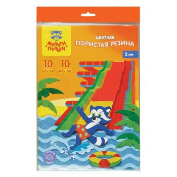 Цветная пористая резина (пенка EVA) Мульти-Пульти, А4, 10л., 10цв., 2мм, Цветная пористая резина (пенка EVA) Мульти-Пульти, А4, 10л., 10цв., 2мм,