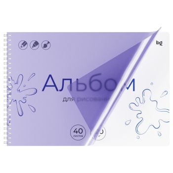Альбом для рисования 40л., А4, на гребне BG 