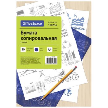 Бумага копировальная OfficeSpace, А4, 50л., синяя Бумага копировальная OfficeSpace, А4, 50л., синяя