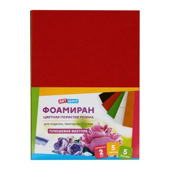 Цветная пористая резина (фоамиран) ArtSpace, А4, 5л., 5цв., 2мм, плюшевая Цветная пористая резина (фоамиран) ArtSpace, А4, 5л., 5цв., 2мм, плюшевая