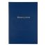 Книга учета OfficeSpace, А4, 144л., пустографка, 200*290мм, бумвинил, синий, блок офсетный