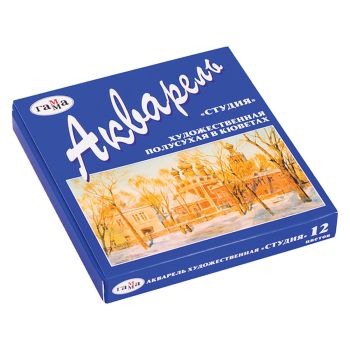 Акварель художественная Гамма Акварель художественная Гамма