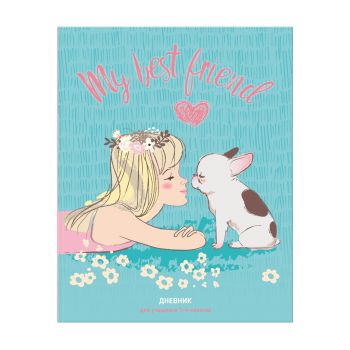 Дневник 1-4 кл. 48л. ЛАЙТ BG 