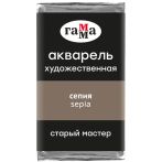 Акварель художественная Гамма "Старый Мастер" сепия, 2,6мл, кювета