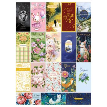 Конверт для денег Арт и Дизайн 