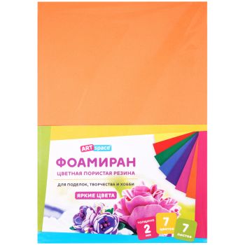 Цветная пористая резина (фоамиран) ArtSpace, А4, 7л., 7цв., 2мм, интенсив Цветная пористая резина (фоамиран) ArtSpace, А4, 7л., 7цв., 2мм, интенсив