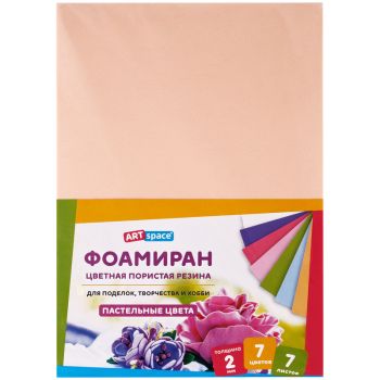 Цветная пористая резина (фоамиран) ArtSpace, А4, 7л., 7цв., 2мм, пастель Цветная пористая резина (фоамиран) ArtSpace, А4, 7л., 7цв., 2мм, пастель