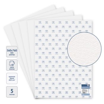 Бумага для акварели, 5л., 560*760мм, Гамма 